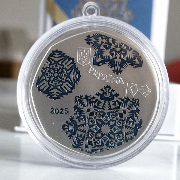Серебряная монета НБУ "Новогодняя игрушка", в футляре, 10 гривен, 2024 S-NYTOY-2024 фото