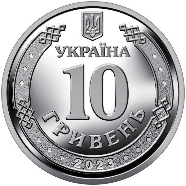 "Командование объединенных сил Вооруженных Сил Украины", монета 10 гривен, 2023 год KOMAND-ZSU10 фото