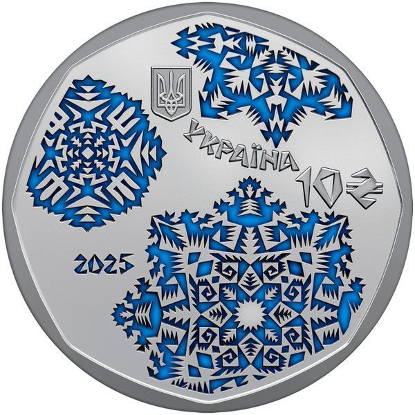 Серебряная монета НБУ "Новогодняя игрушка", в футляре, 10 гривен, 2024 S-NYTOY-2024 фото