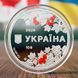 Срібна монета НБУ "Об&rsquo;єднані свободою", 10 гривень, у футлярі, 2026 S-CAN-UKR-2026 фото 1
