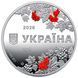 Срібна монета НБУ "Об&rsquo;єднані свободою", 10 гривень, у футлярі, 2026 S-CAN-UKR-2026 фото 4