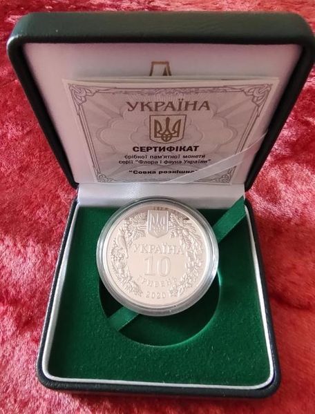 Срібна монета "Совка розкішна" від НБУ, 2020 р. SOVS фото