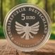 Памятная монета "Каменный шмель", 5 евро, Германия, 2024 DGMIL-2024 фото 2