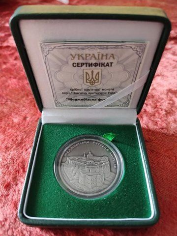 Срібна пам&rsquo;ятна монета Меджибізька фортецья (Межибозька фортеця), 10 гривен, 2018 MEDZ фото