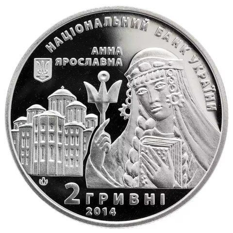 Монета НБУ "Анна Ярославна", 2 гривні, 2014 ANNA2014 фото