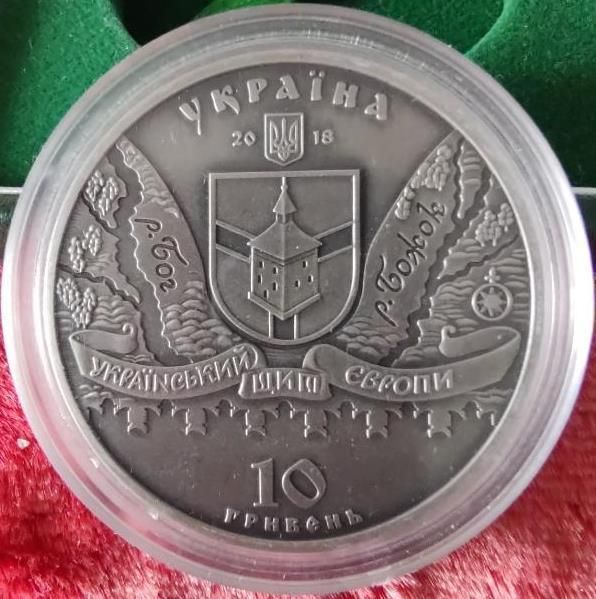 Серебряная памятная монета Меджибізька фортеця (Межибожская крепость), 10 гривен, 2018 MEDZ фото