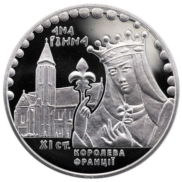 Монета НБУ "Анна Ярославна", 2 гривні, 2014 ANNA2014 фото