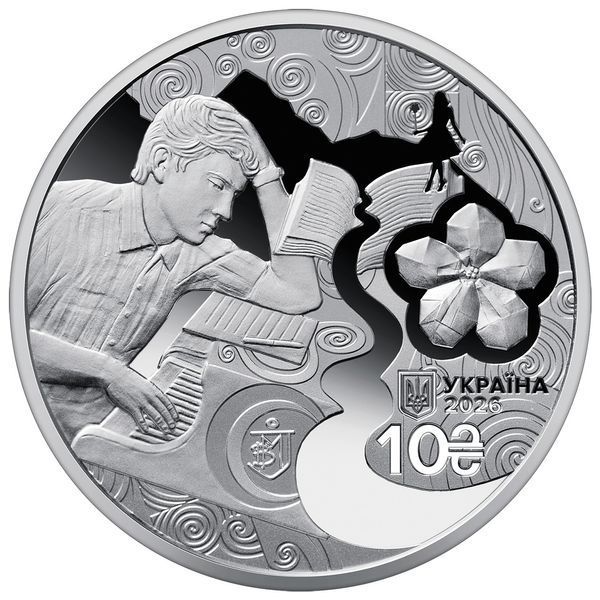 Срібна монета НБУ "Червона рута - голос поколінь",10 гривень, у футлярі, 2026 S-RUTA-2026 фото