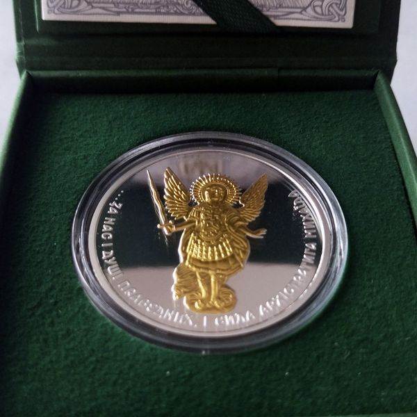 Срібна монета НБУ "Архістратиг Михаїл" 10 гривень, 2022 у футлярі S-ARHZ22 фото