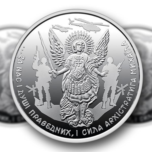 Серебряная монета НБУ "Архистратиг Михаил" 10 гривен в футляре, 2024 S-ARH-2024 фото