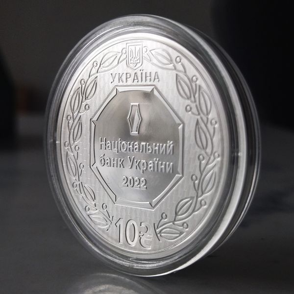 Срібна монета НБУ "Архістратиг Михаїл" 10 гривень, 2022 у футлярі S-ARHZ22 фото