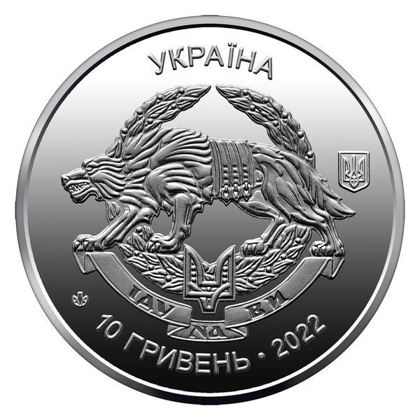 Ролл 25 монет Силы специальных операций (ССО), монета 10 гривен, 2022 год SSO1025 фото