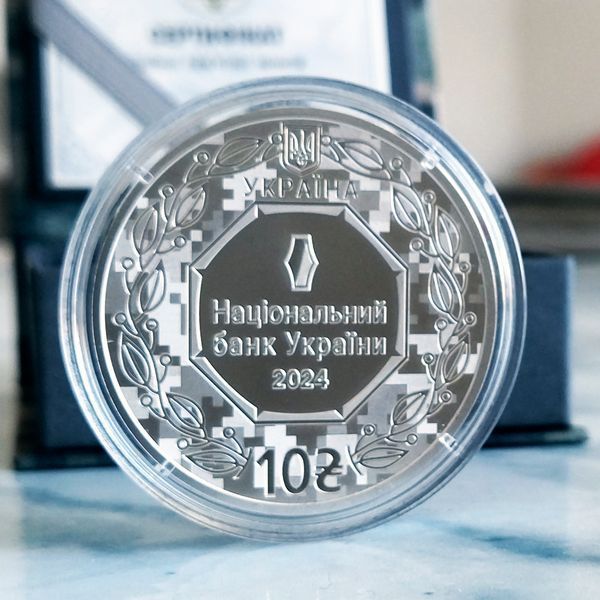 Серебряная монета НБУ "Архистратиг Михаил" 10 гривен в футляре, 2024 S-ARH-2024 фото