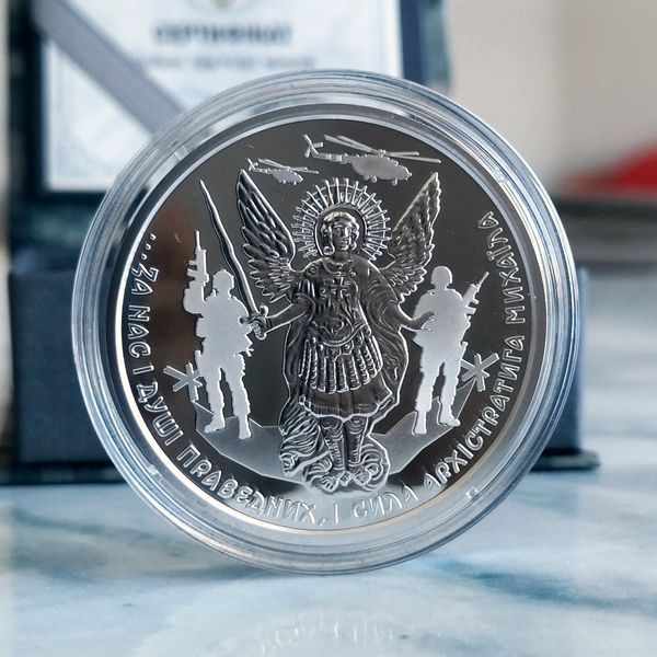 Серебряная монета НБУ "Архистратиг Михаил" 10 гривен в футляре, 2024 S-ARH-2024 фото