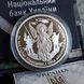 Серебряная монета НБУ "Архистратиг Михаил" 10 гривен в футляре, 2024 S-ARH-2024 фото 1