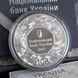 Серебряная монета НБУ "Архистратиг Михаил" 10 гривен в футляре, 2024 S-ARH-2024 фото 2