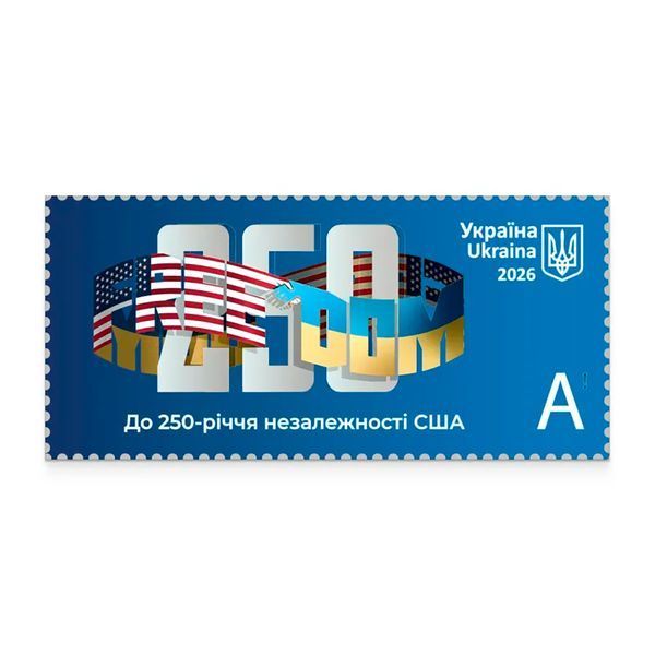 Поштовий набір від Укрпошти &laquo;FREEDOM. До 250-річчя незалежності США&raquo; (аркуш 4 марки номінал А, конверт), 2026 PN-FREEDOM-26 фото