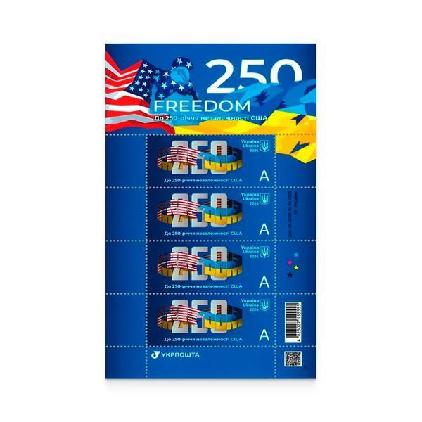 Поштовий набір від Укрпошти &laquo;FREEDOM. До 250-річчя незалежності США&raquo; (аркуш 4 марки номінал А, конверт), 2026 PN-FREEDOM-26 фото
