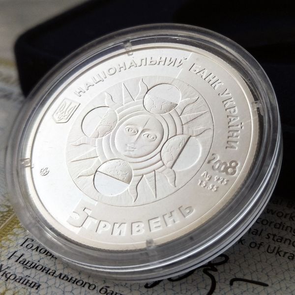 Срібна пам'ятна монета НБУ "Знак зодіаку Лев" 5 гривень у футлярі, пруф, 2008 S-LEV2008 фото