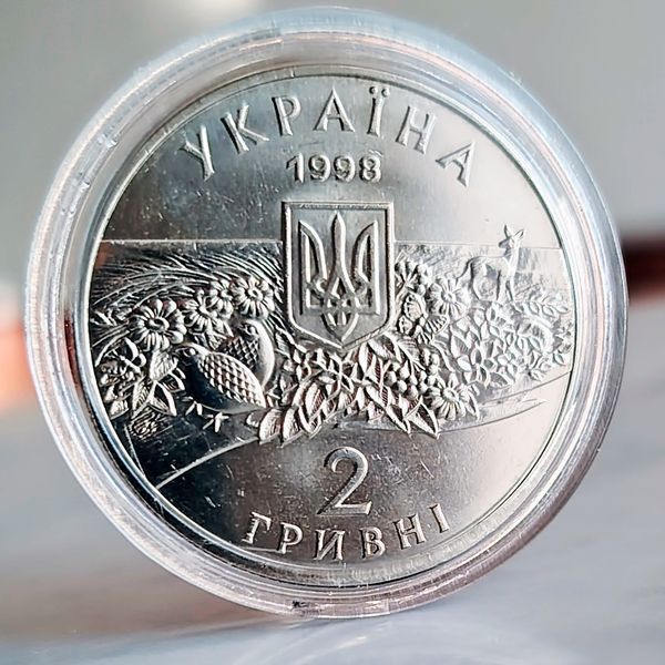 Памятная монета НБУ "100-летие биосферного заповедника Аскания-Нова", 2 гривны, 1998 N-ASKANIA-1998 фото