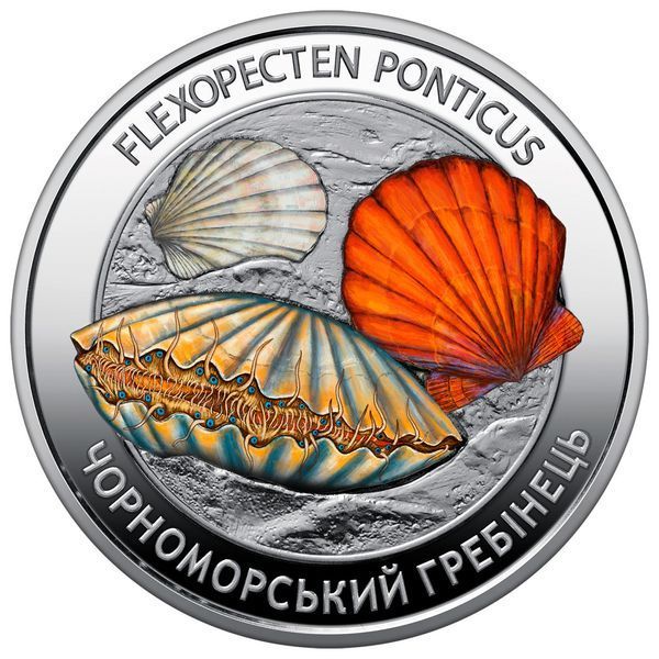 Набір із двох пам`ятних монет `Мешканці морських глибин` у сувенірному пакованні,&nbsp;2 монети по 5 гривень, 2026 NSP-MORE2-2026 фото