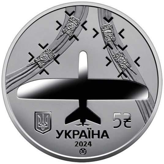 Купить Монета НБУ 