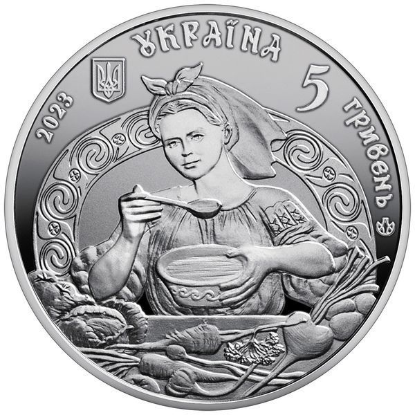 Монета НБУ "Украинский борщ", 5 гривен в сувенирной упаковке, 2023 BORSHCH2023 фото