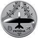 Монета НБУ "Українська бавовна. Лелека -100" 5 гривень, 2024 N-LELEKA100-2024 фото 4