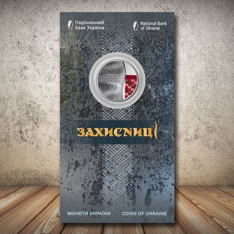 Монета НБУ "Захисниці" у сувенірній упаковці, 5 гривень, 2023 W-ZAHYST фото