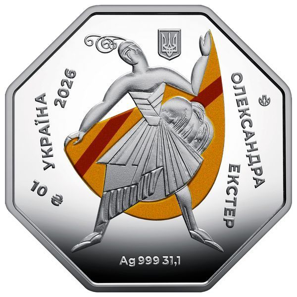 Срібна монета НБУ "Український авангард. Олександра Екстер" 10 гривень, у футлярі, 2026 EXTER-2026 фото