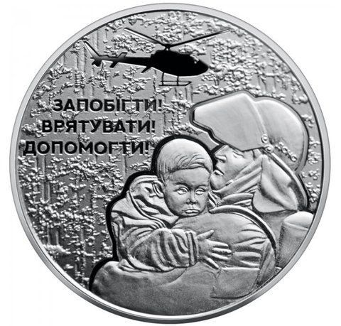 Монета Українські рятівники (Украинские спасатели) 5 гривен 2021г. POZ фото