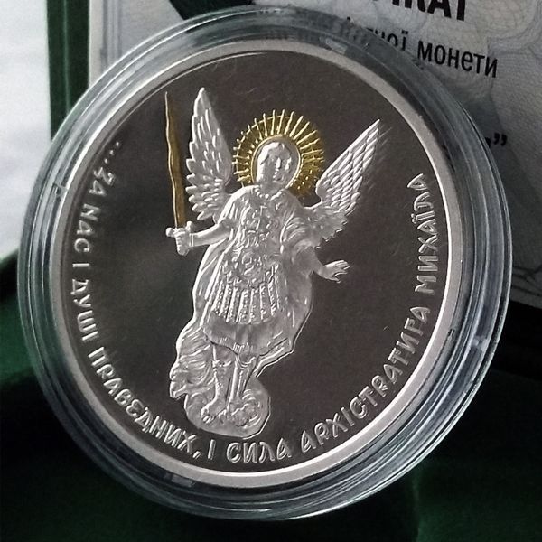Срібна монета НБУ з позолотою "Архістратиг Михаїл" 10 гривень у футлярі, 2023 S-ARHZ23 фото