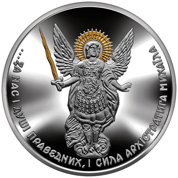 Срібна монета НБУ з позолотою "Архістратиг Михаїл" 10 гривень у футлярі, 2023 S-ARHZ23 фото