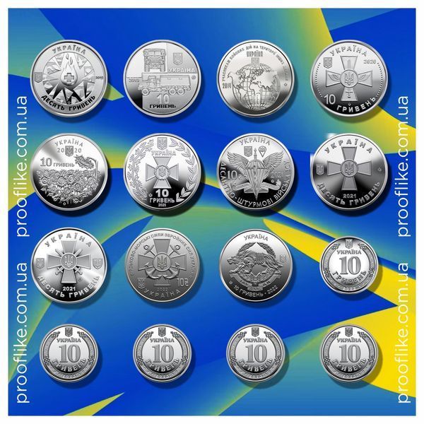 Набор военных монет ВСУ 16 штук 2019-2023 гг. номиналом 10 гривен ( ССО, ТРО, Силы поддержки ВСУ, ПВО) ZSU_KOM16 фото