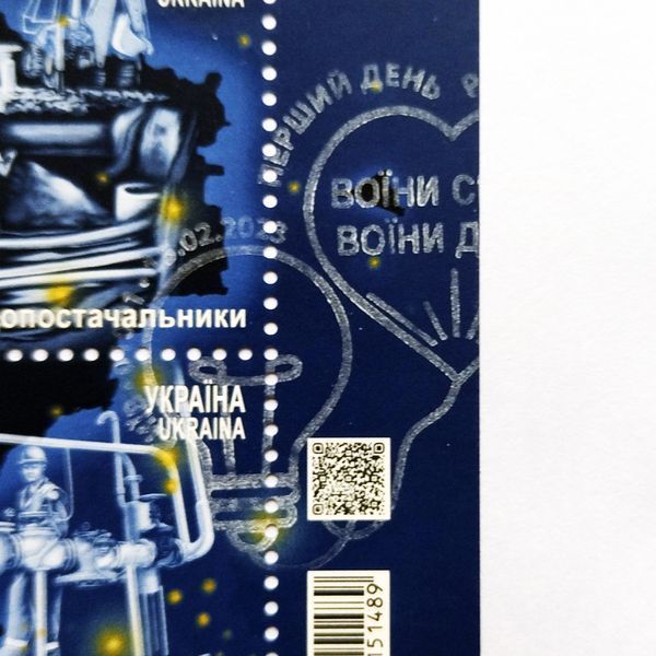 Почтовый набор с погашением &laquo;Воины света. Воины добра&raquo;, 2023 M-SVITLO фото